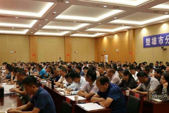 楚雄市举办政法综治干部培训提升政法队伍业务素质